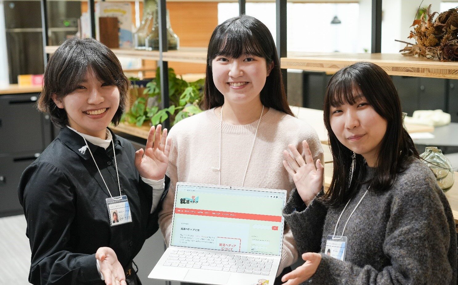 “就活生の悩みを解消するサイトをつくりたい”<br/>就活情報を発信する「就活ペディア」を開設