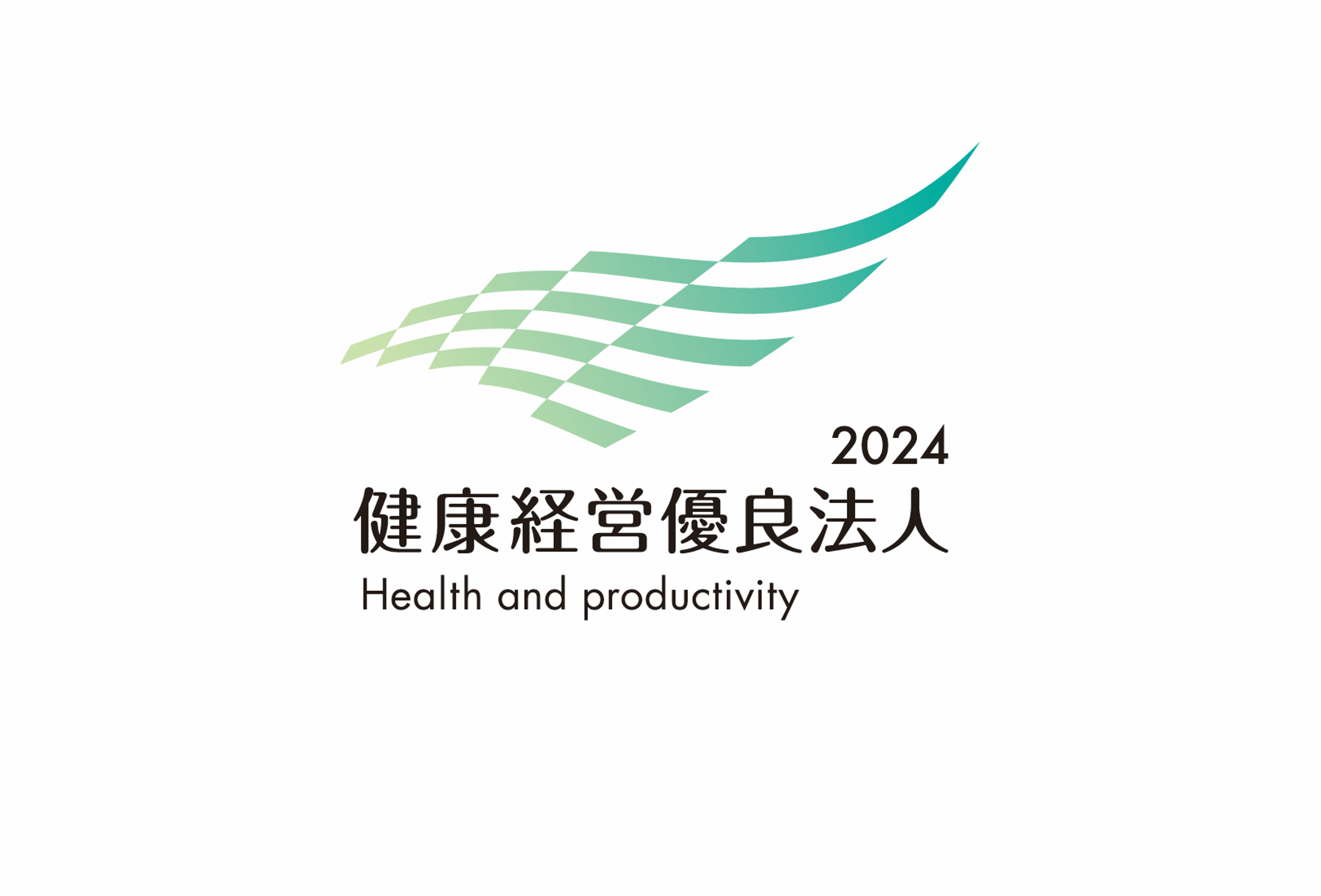 「健康経営優良法人2024」に認定されました